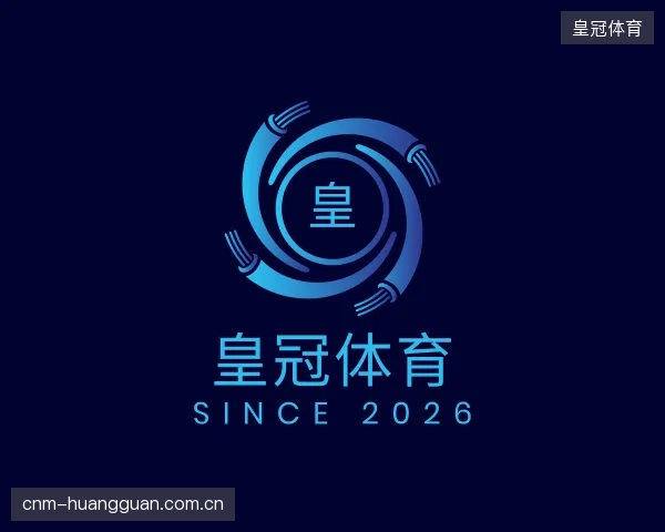 了解皇冠体育部门